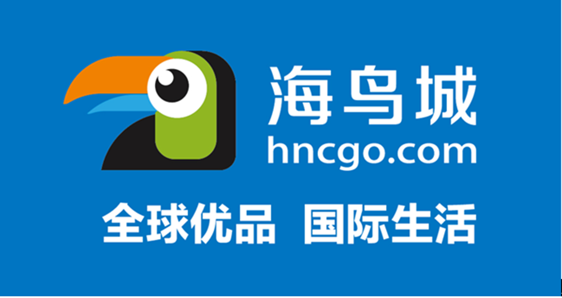 瑞丹堂电商
