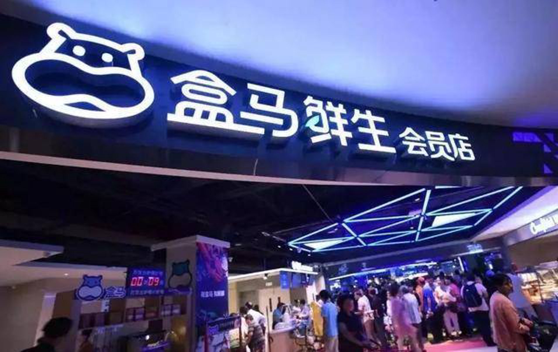瑞丹堂电商